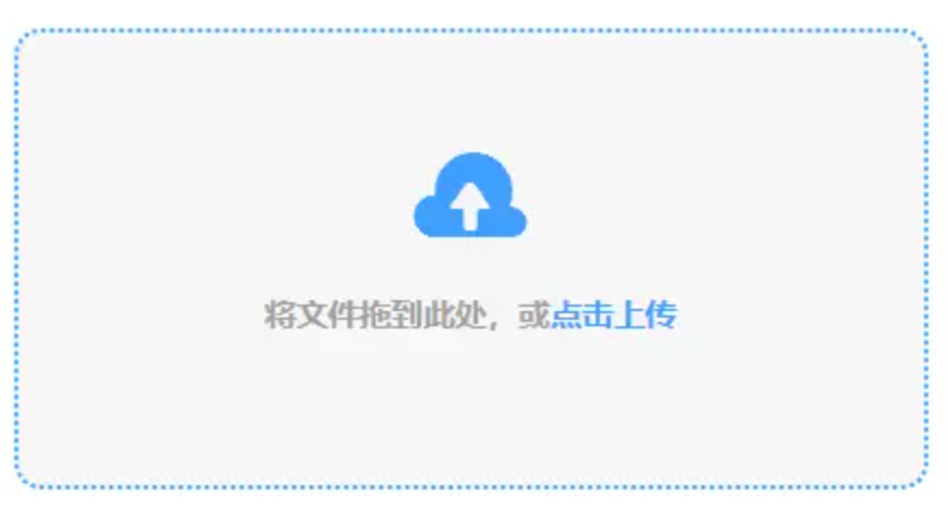leyu乐鱼全站官网专业版使用讲解 - 添加文件